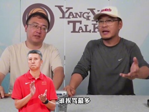 澳客官方网-杨毅：国家队将再次进入女篮时间 相信宫鲁鸣指导也能扭转舆论